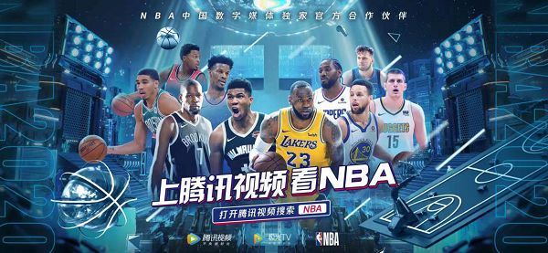 阿斯顿维拉