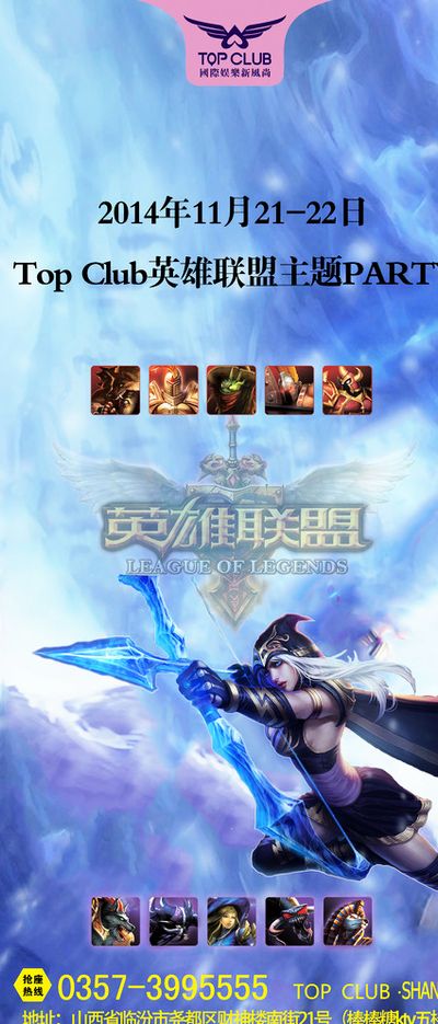 可击的三分
