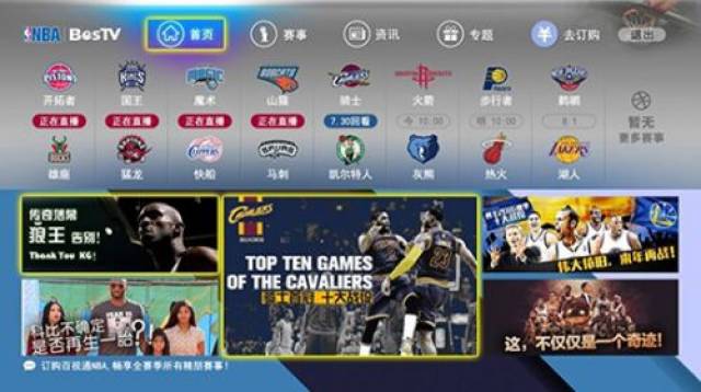 面对浦项铁 面对浦项铁