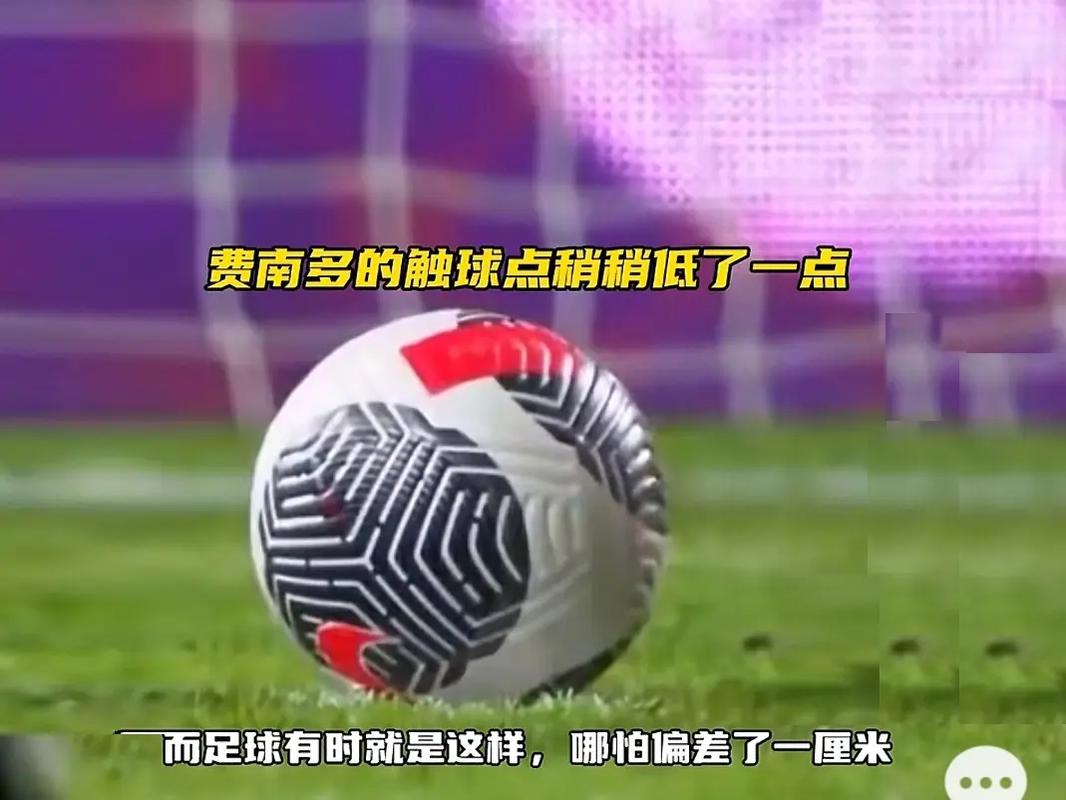 球联赛之一