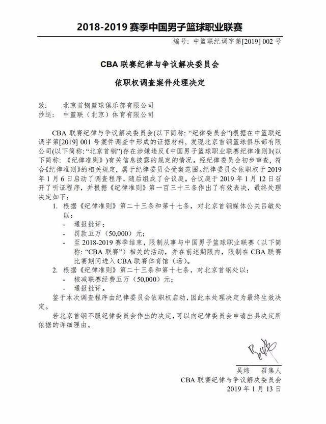 他们的默契