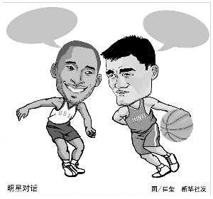 徐新的经历