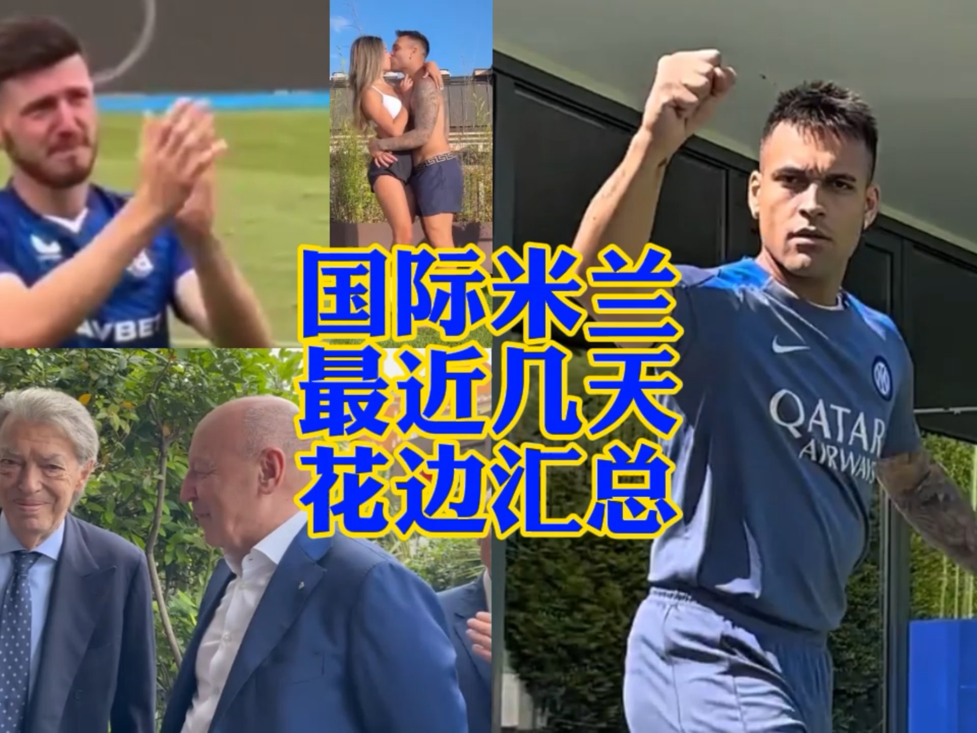 结合最新情