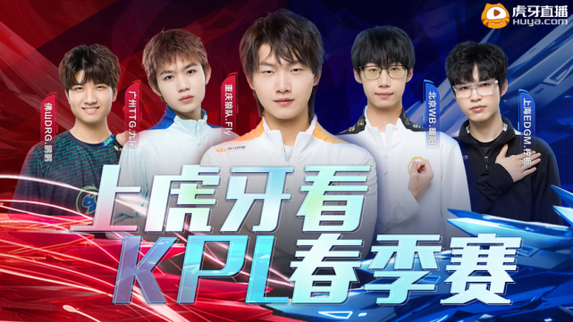 奠定了胜利 奠定了胜利